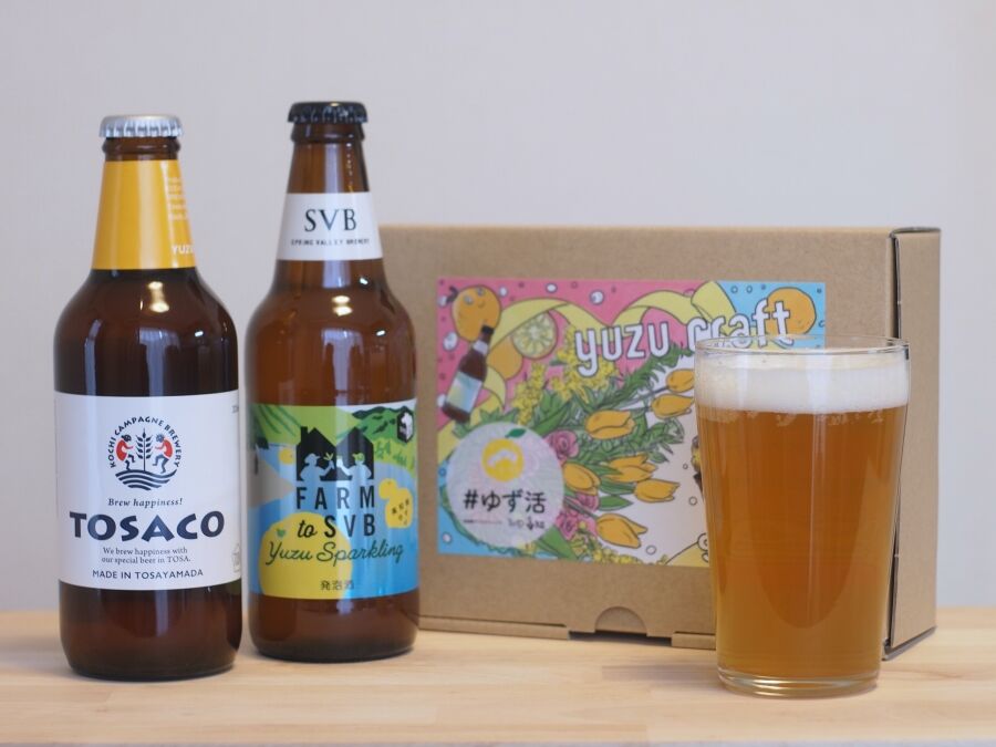 人気ブリュワリー２社のゆずクラフト飲み比べセットが発売！ おすすめおつまみと併せて実食レビュー