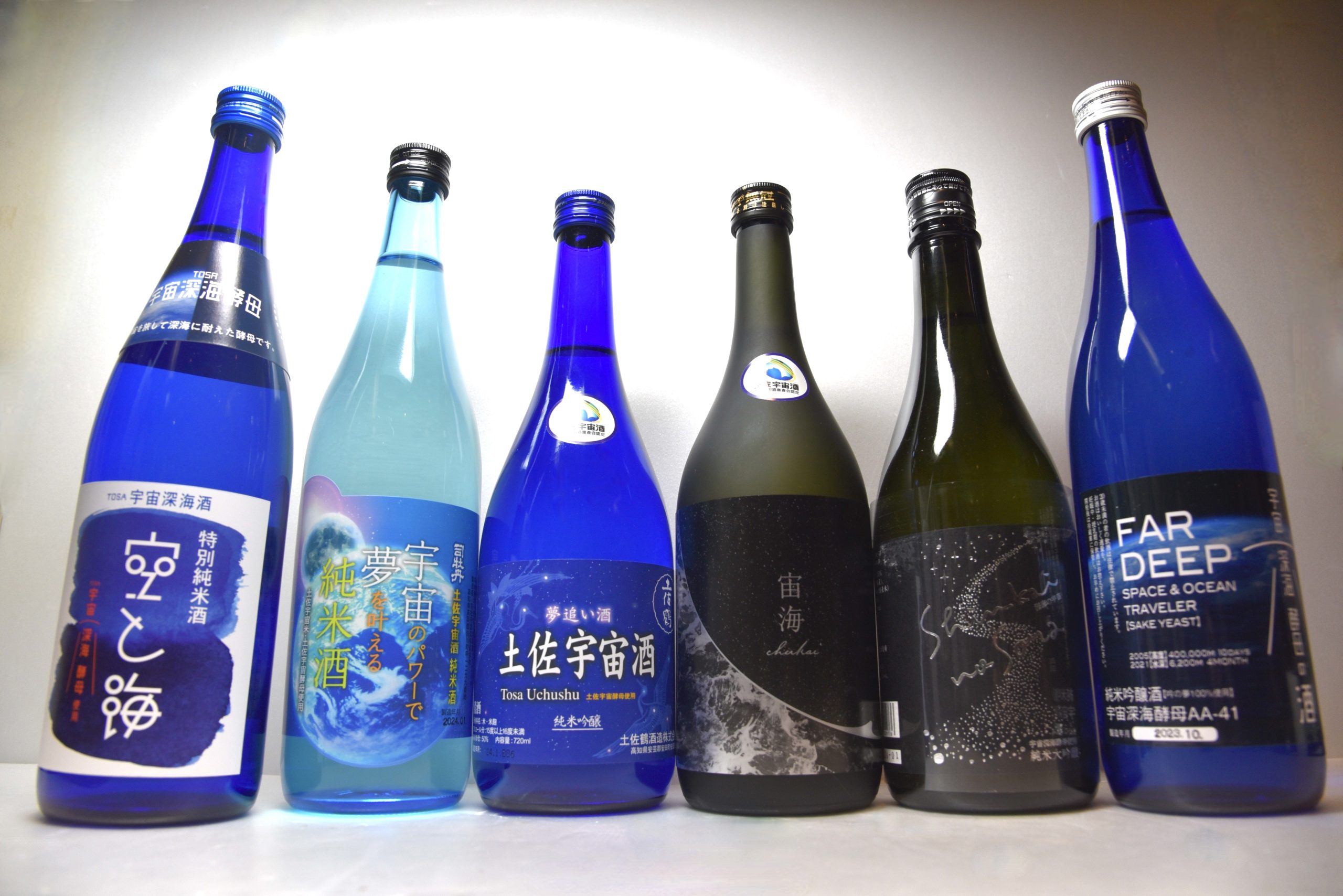 『土佐宇宙酒・宇宙深海酒』もう飲んだ？　宇宙・深海で育った県産酵母を使ったロマンの一杯