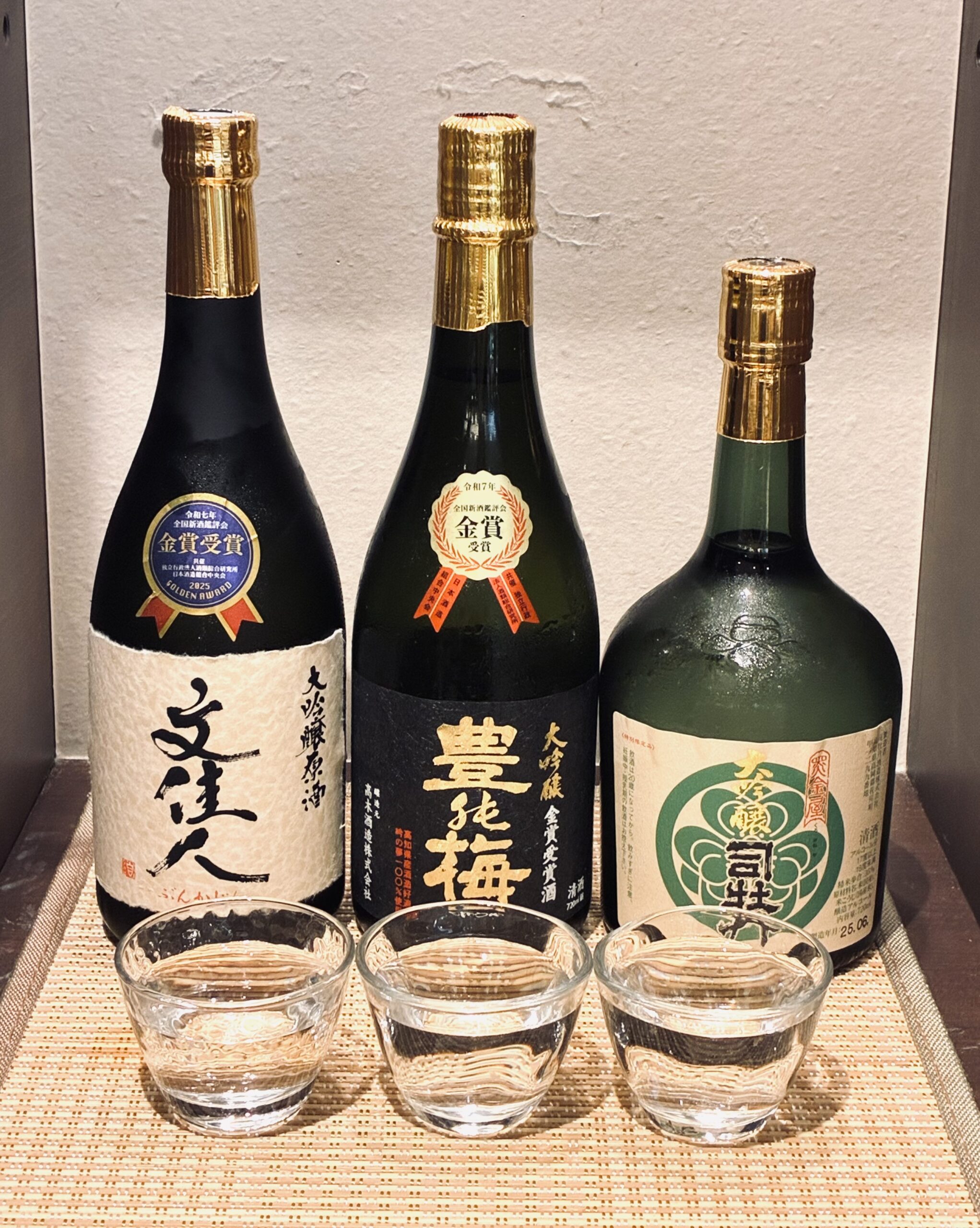 【とさ蔵】７月のためし酒セット