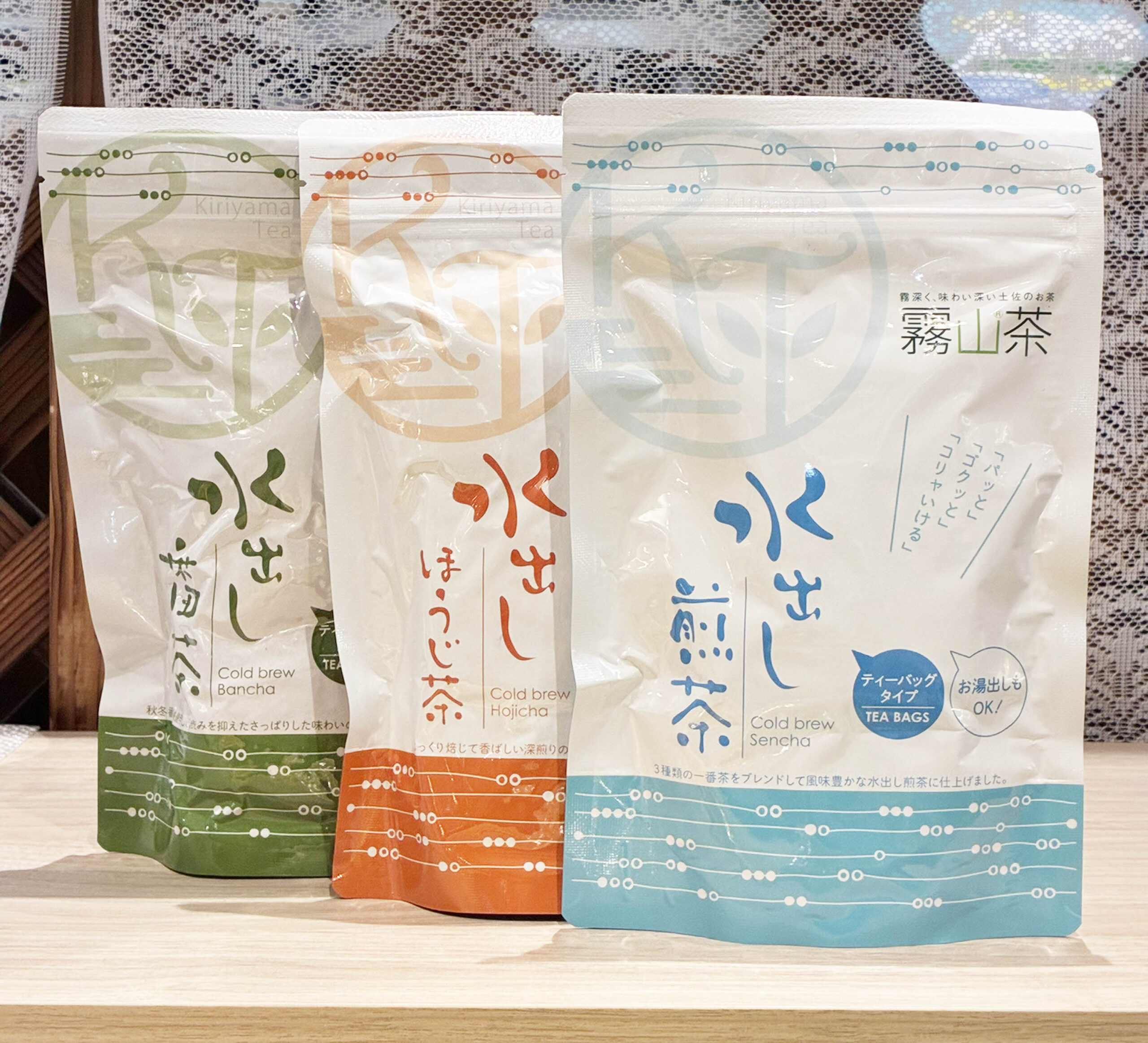 霧山茶園-水出し茶シリーズ：煎茶・ほうじ茶・番茶