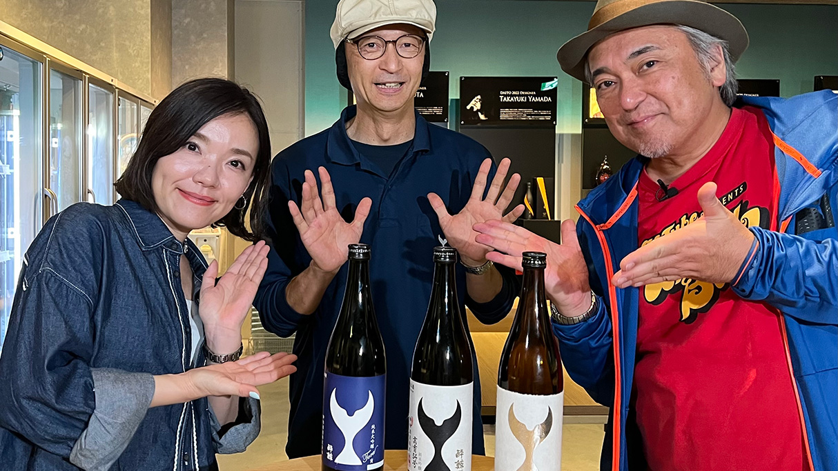 竹内藍の土佐酒日記 -酒蔵探訪-　④酔鯨酒造編：土佐酒の魅力をアイディアで広める