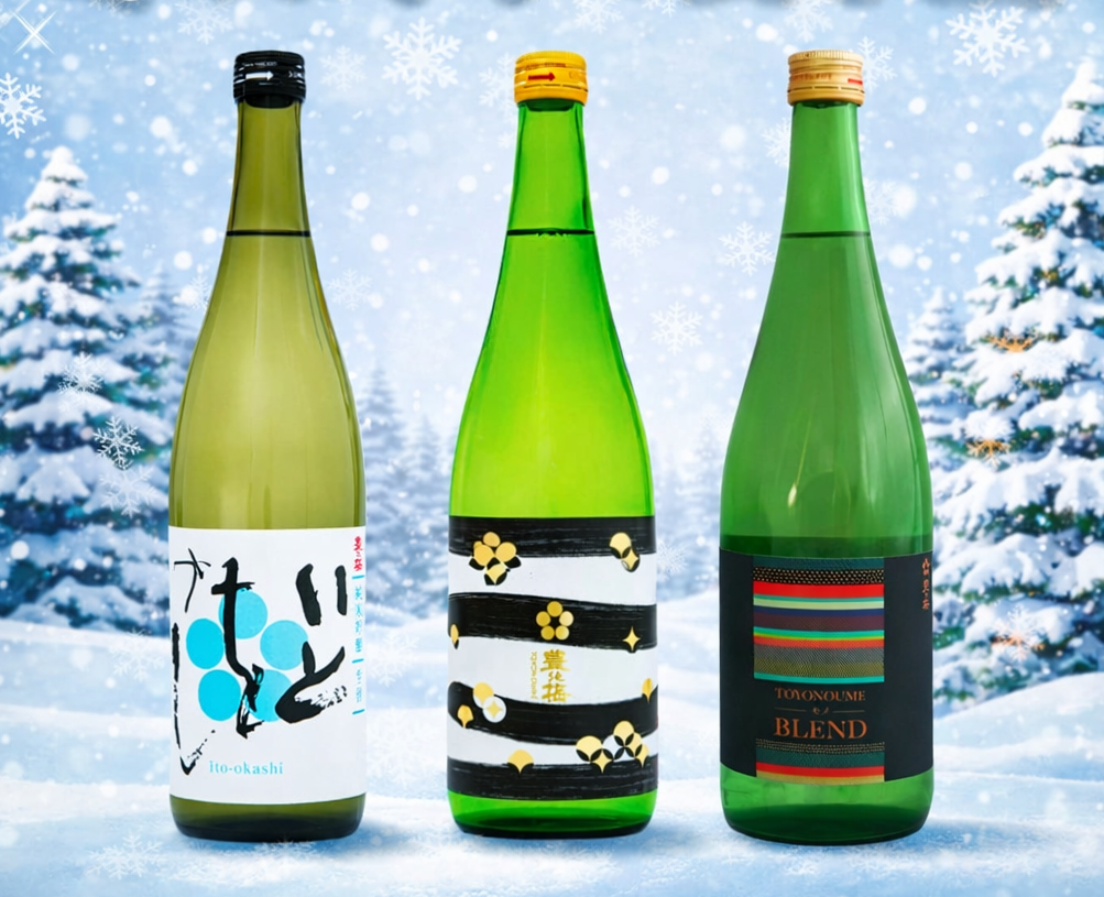 「豊能梅」試飲会を開催　1/28,29